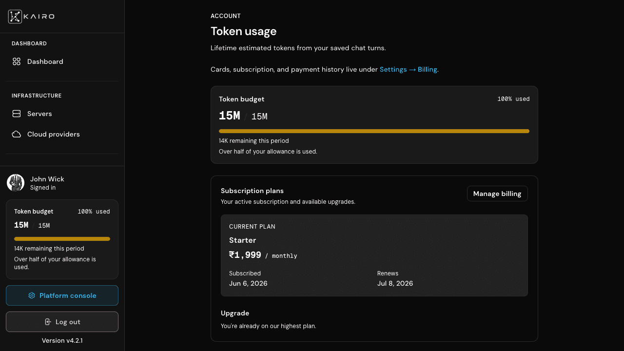 Current plan and upgrade options